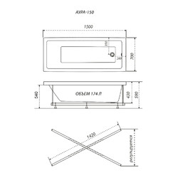 Акриловая ванна Triton Аура 150x70, с ножками, сифоном, экраном и торцевым экраном