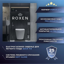 Комплект инсталляции и унитаза 6 в 1 Roxen StounFix Slim 507542