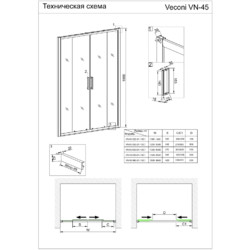 Душевая дверь Veconi Vianno VN-45 120х185