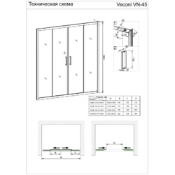 Душевая дверь Veconi Vianno VN-45 170х185