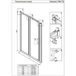 Душевая дверь Veconi Vianno VN-72 130х190