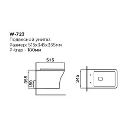 Унитаз подвесной Black&White Universe W-723, с крышкой дюропласт SoftClose