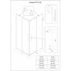 Душевой уголок Veconi Premium Trento PTC-20GR 100x80