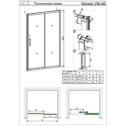 Душевая дверь Veconi Vianno VN-46B 120х185