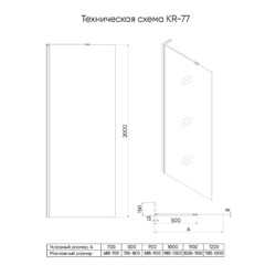 Душевая перегородка Veconi Korato KR-77 80х200