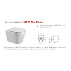 Комплект инсталляции Grohe 38811KF0 с кнопкой 38966KF0 и унитазом Alpen A01S