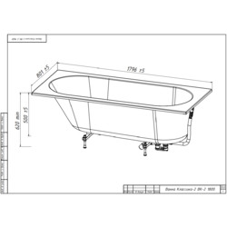 Ванна Belux Классика-2 ВК-2 1800 180x80