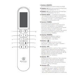 Сплит-система Royal Clima GLORIA 2022 Upgrade RC-GLC70HN