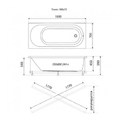 Акриловая ванна 1ACReal Токио 180x70