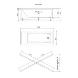 Акриловая ванна 1ACReal Palermo 180x80, с ножками