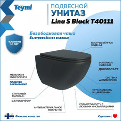 Унитаз подвесной Teymi Lina S Black T40111, с крышкой дюропласт SoftClose