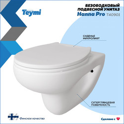 Унитаз подвесной Teymi Hanna Pro T40901, с крышкой дюропласт SoftClose