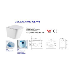 Унитаз подвесной Welt-Wasser GELBACH 043 GL-WT, с крышкой дюропласт SoftClose