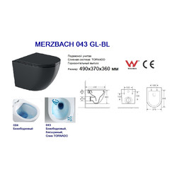 Унитаз подвесной Welt-Wasser MERZBACH 043 GL-BL, с крышкой дюропласт SoftClose