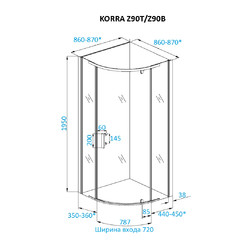 Душевой уголок CeruttiSPA KORRA Z90B 90x90