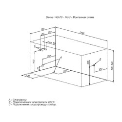 Акриловая ванна Aquanet Nord 140x70