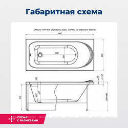 Акриловая ванна Aquanet Nord 150x70, с каркасом и экраном