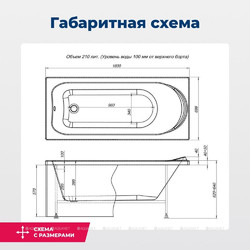 Акриловая ванна Aquanet Nord 160x70