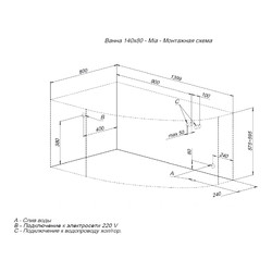 Акриловая ванна Aquanet Mia 140x80 L