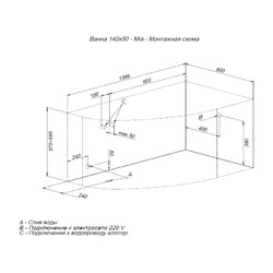 Акриловая ванна Aquanet Mia 140x80 R