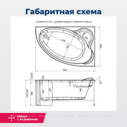 Акриловая ванна Aquanet Mayorca 150x100 R, с каркасом