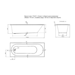 Акриловая ванна Aquanet Lotos 170x70