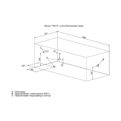 Акриловая ванна Aquanet Lotos 170x75