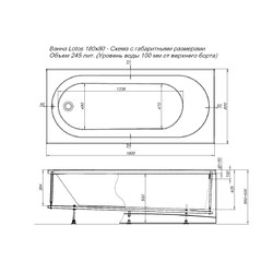 Акриловая ванна Aquanet Lotos 180x80