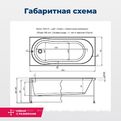 Акриловая ванна Aquanet Light 160x70