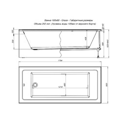 Акриловая ванна Aquanet Grace 180x80