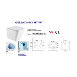 Унитаз подвесной Welt-Wasser GELBACH 043 MT-WT, с крышкой дюропласт SoftClose