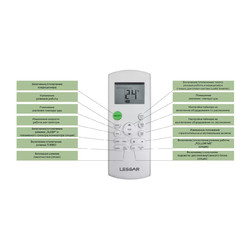 Сплит-система Lessar Flexcool LS-HE24KSE2 / LU-HE24KSE2