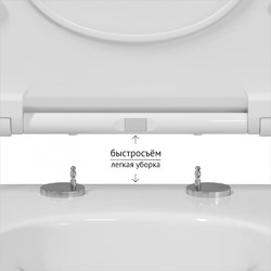 Подвесной унитаз с бидеткой Bocchi V-Tondo 1416-001-0128, с крышкой Slim soft-close A0336-001