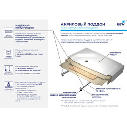 Душевой поддон RGW LUX/TN-TR (Литой экран) 90х90