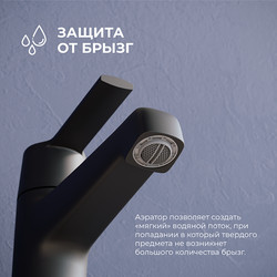 Смеситель для умывальника RGW SP-301B