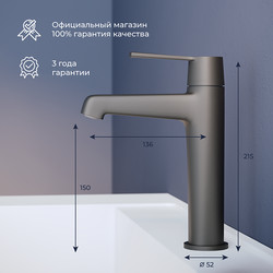 Смеситель для умывальника RGW SP-301B