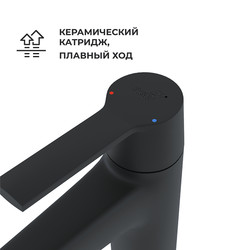 Смеситель для умывальника RGW SP-301B