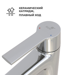 Смеситель для умывальника RGW SP-311