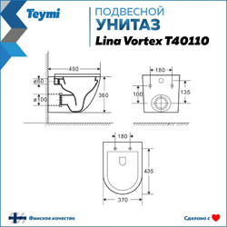 Комплект инсталляции Grohe Rapid SL 38772SH0 с белой кнопкой и унитазом Teymi Lina VORTEX T40110