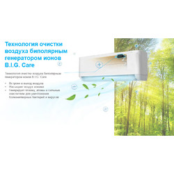 Сплит-система Dantex ADVANCE PRO PLUS Inverter RK-18SATI/RK-18SATIE