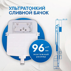 Комплект инсталляции Amore di Mare QuickFit 50114 с унитазом Delio P203, кнопка 303BN