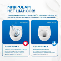 Комплект инсталляции Amore di Mare QuickFit 50114 с унитазом Delio P203, кнопка 303MB