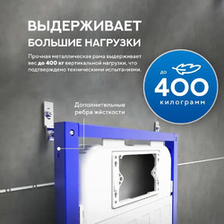 Комплект инсталляции Amore di Mare QuickFit 50114 с унитазом Delio P203, кнопка 303MB