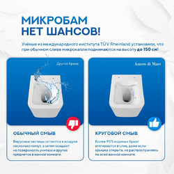 Комплект инсталляции Amore di Mare QuickFit 50114 с унитазом Tassaro P202, кнопка 404CH