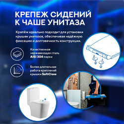 Унитаз напольный Amore di Mare Tronto N900, с крышкой дюропласт SoftClose