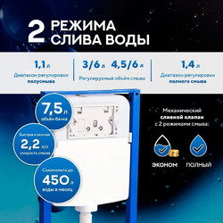 Инсталляция для унитаза Amore di Mare QuickFit 50114, с кнопкой 303BN (брашированный никель)