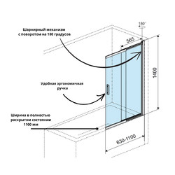Душевая шторка Excellent Liner 110х140, медь