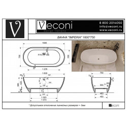Ванна из искусственного камня Veconi IMPERIA 160x75