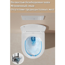 Комплект инсталляции и унитаза 6 в 1 Roxen StounFix Dual Fresh 932469