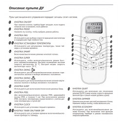 Сплит-система Hisense ZOOM DC Inverter AS-13UW4RYRKB04 Wi-Fi